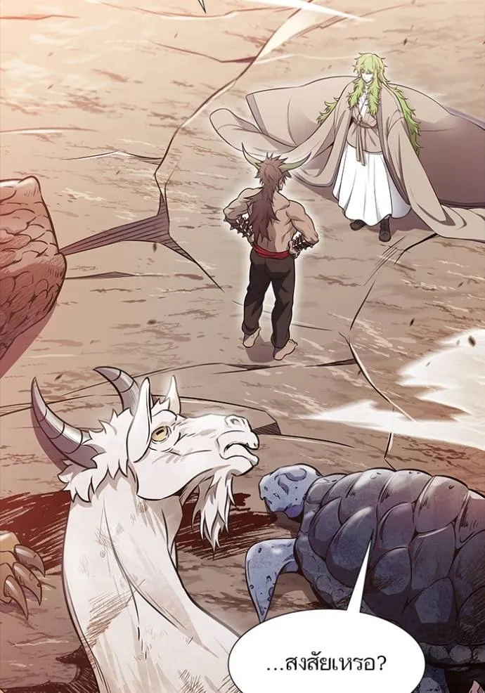 ทาวเวอร์ออฟก๊อด หอคอ ตอนที่ 645 รูปที่ 16