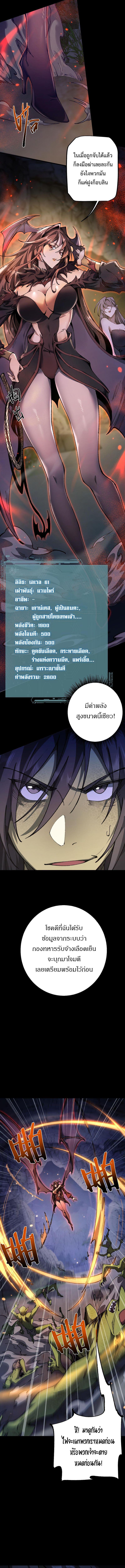 Manga-lc-com อ่านมังงะ อ่านการ์ตูน ออนไลน์ ฟรี From Goblin to Goblin God ตอนที่ 1 2 3 4 5 6 7 8 9 10 11 12 13 14 ฟรี ไม่มีโฆษณา Manga-lc - อ่าน มังงะ อ่าน การ์ตูน ออนไลน์ อ่านมังงะ ฟรี