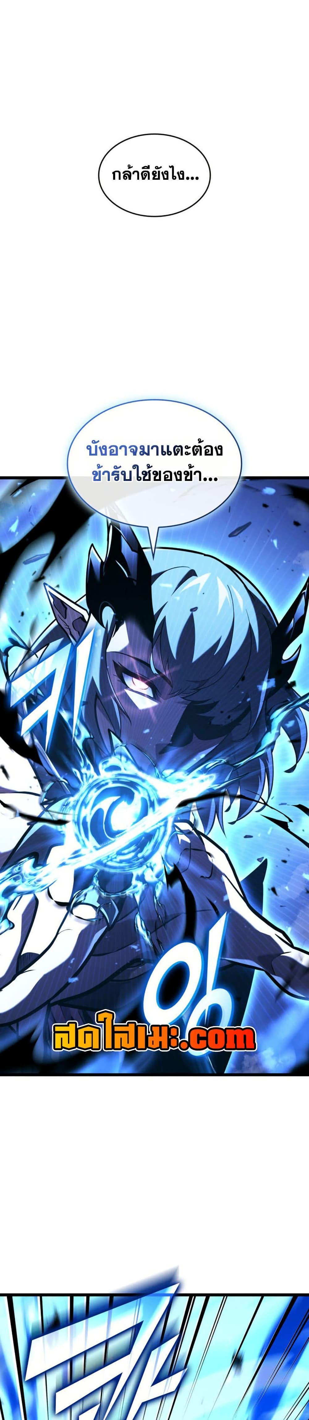 Manga-lc-com อ่านมังงะ อ่านการ์ตูน ออนไลน์ ฟรี Return of the SSS-Class Ranker ตอนที่ 1 2 3 4 5 6 7 8 9 10 11 12 13 14 ฟรี ไม่มีโฆษณา Manga-lc - อ่าน มังงะ อ่าน การ์ตูน ออนไลน์ อ่านมังงะ ฟรี