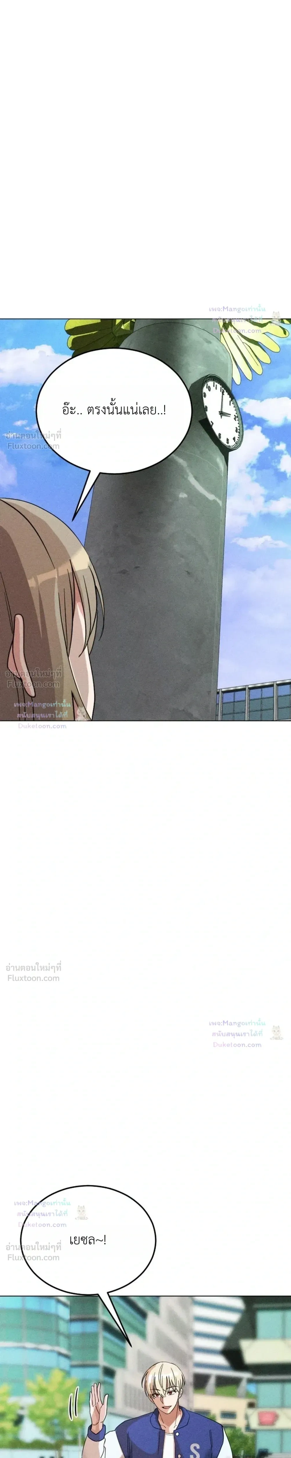 Doujin-Lc- อ่าน โดจิน มังฮวา เกาหลี ญี่ปุ่น จีน แปลไทย Suspicious Tutoring สอนพิเศษสุดเสียว ตอนที่ 1 2 3 4 5 6 7 8 9 10 11 12 13 14 ฟรี ไม่มีโฆษณา อ่าน โดจิน Manhwa เกาหลี ญี่ปุ่น จีน เรามีครบ คัดมาให้เน้นๆ โดจิน 18+ รับประกันความฟินโดย  Doujin Lc