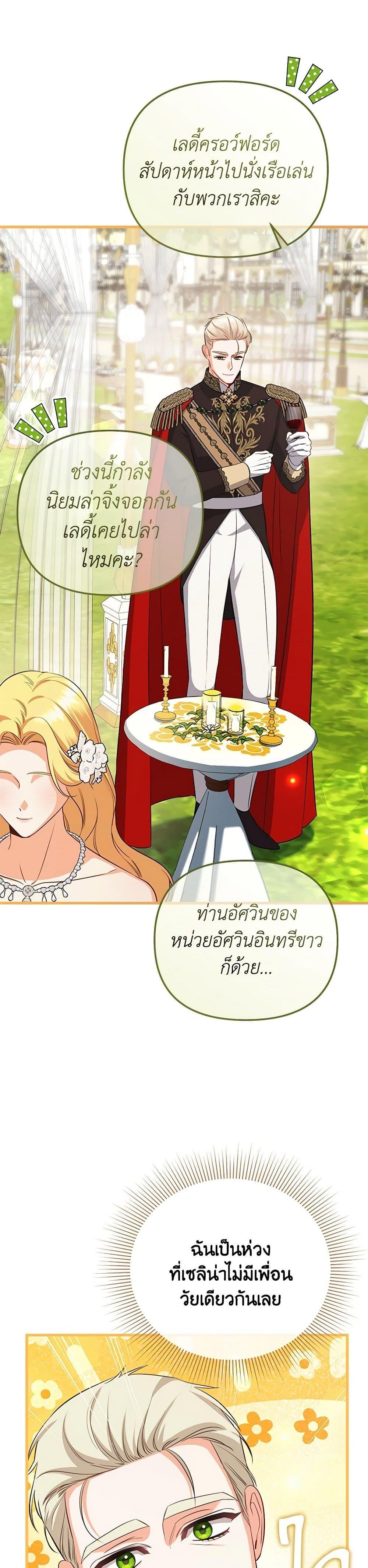 Manga-lc-com อ่านมังงะ อ่านการ์ตูน ออนไลน์ ฟรี I Created a Harem by Accident! ตอนที่ 1 2 3 4 5 6 7 8 9 10 11 12 13 14 ฟรี ไม่มีโฆษณา Manga-lc - อ่าน มังงะ อ่าน การ์ตูน ออนไลน์ อ่านมังงะ ฟรี