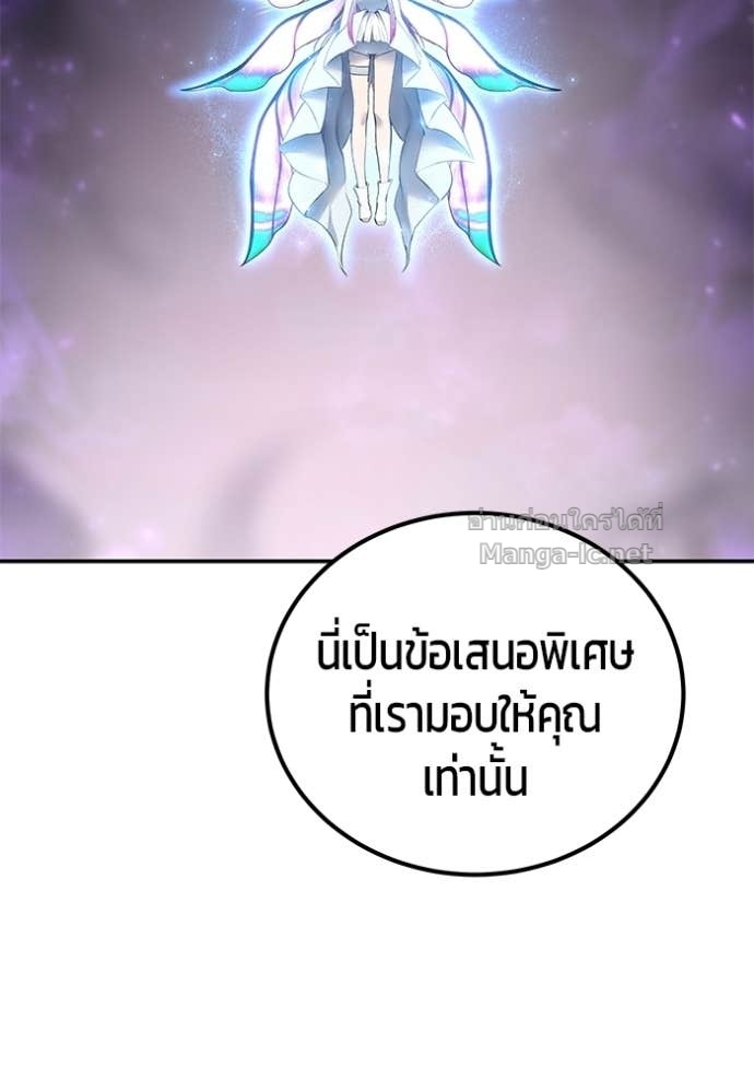 Doujin-Lc- อ่าน โดจิน มังฮวา เกาหลี ญี่ปุ่น จีน แปลไทย แกร่งเกินผู้กล้า แต่ซ่าไม่ได้ ตอนที่ 1 2 3 4 5 6 7 8 9 10 11 12 13 14 ฟรี ไม่มีโฆษณา อ่าน โดจิน Manhwa เกาหลี ญี่ปุ่น จีน เรามีครบ คัดมาให้เน้นๆ โดจิน 18+ รับประกันความฟินโดย Doujin Lc