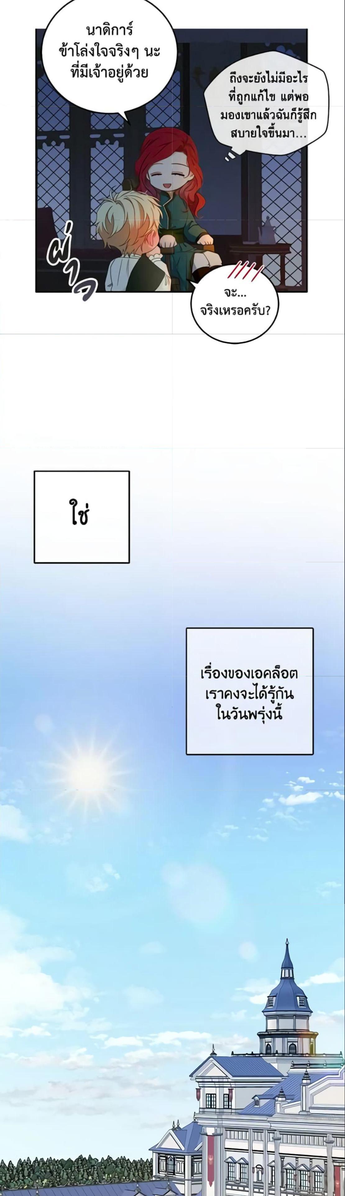 Manga-lc-com อ่านมังงะ อ่านการ์ตูน ออนไลน์ ฟรี I Fell into a Reverse Harem Game! ตอนที่ 1 2 3 4 5 6 7 8 9 10 11 12 13 14 ฟรี ไม่มีโฆษณา Manga-lc - อ่าน มังงะ อ่าน การ์ตูน ออนไลน์ อ่านมังงะ ฟรี