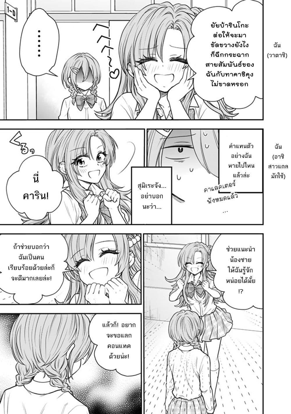 Manga-lc-com อ่านมังงะ อ่านการ์ตูน ออนไลน์ ฟรี Senchi Kara Kaette kita Takashi-kun. Futsuu ni Koukou Seikatsu wo Okuritai ตอนที่ 1 2 3 4 5 6 7 8 9 10 11 12 13 14 ฟรี ไม่มีโฆษณา Manga-lc - อ่าน มังงะ อ่าน การ์ตูน ออนไลน์ อ่านมังงะ ฟรี