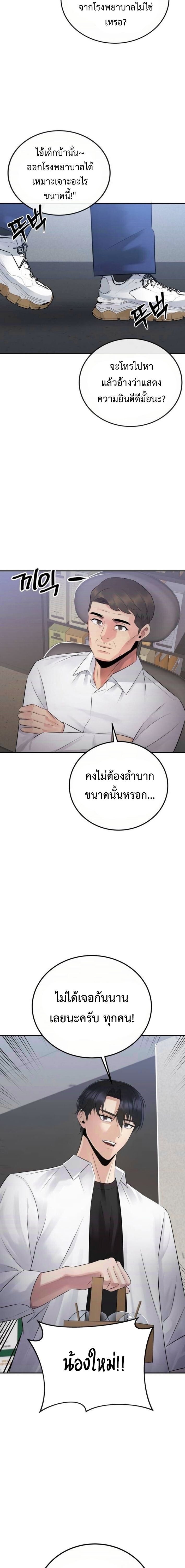 Manga-lc-com อ่านมังงะ อ่านการ์ตูน ออนไลน์ ฟรี The Reincarnated Cop Who Strikes With Wealth ตอนที่ 1 2 3 4 5 6 7 8 9 10 11 12 13 14 ฟรี ไม่มีโฆษณา Manga-lc - อ่าน มังงะ อ่าน การ์ตูน ออนไลน์ อ่านมังงะ ฟรี