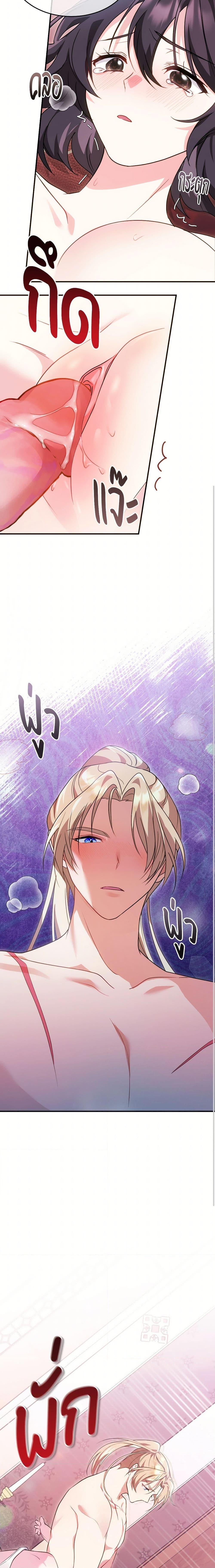 Manga-lc-com อ่านมังงะ อ่านการ์ตูน ออนไลน์ ฟรี The Sorcerer in my Nightstand ตอนที่ 1 2 3 4 5 6 7 8 9 10 11 12 13 14 ฟรี ไม่มีโฆษณา Manga-lc - อ่าน มังงะ อ่าน การ์ตูน ออนไลน์ อ่านมังงะ ฟรี