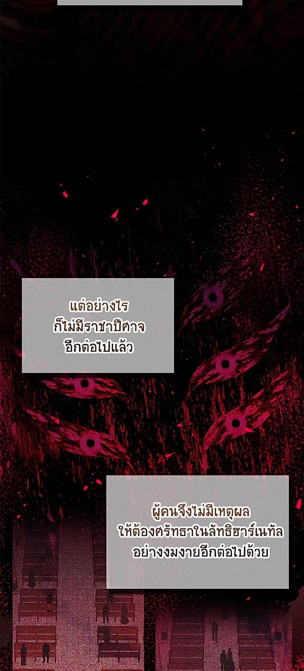 Manga-lc-com อ่านมังงะ อ่านการ์ตูน ออนไลน์ ฟรี The Soulless Duchess ตอนที่ 1 2 3 4 5 6 7 8 9 10 11 12 13 14 ฟรี ไม่มีโฆษณา Manga-lc - อ่าน มังงะ อ่าน การ์ตูน ออนไลน์ อ่านมังงะ ฟรี