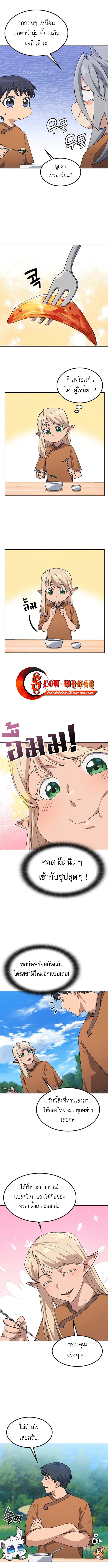 Manga-lc-com อ่านมังงะ อ่านการ์ตูน ออนไลน์ ฟรี Healing Life Through Camping In Another World ตอนที่ 1 2 3 4 5 6 7 8 9 10 11 12 13 14 ฟรี ไม่มีโฆษณา Manga-lc - อ่าน มังงะ อ่าน การ์ตูน ออนไลน์ อ่านมังงะ ฟรี