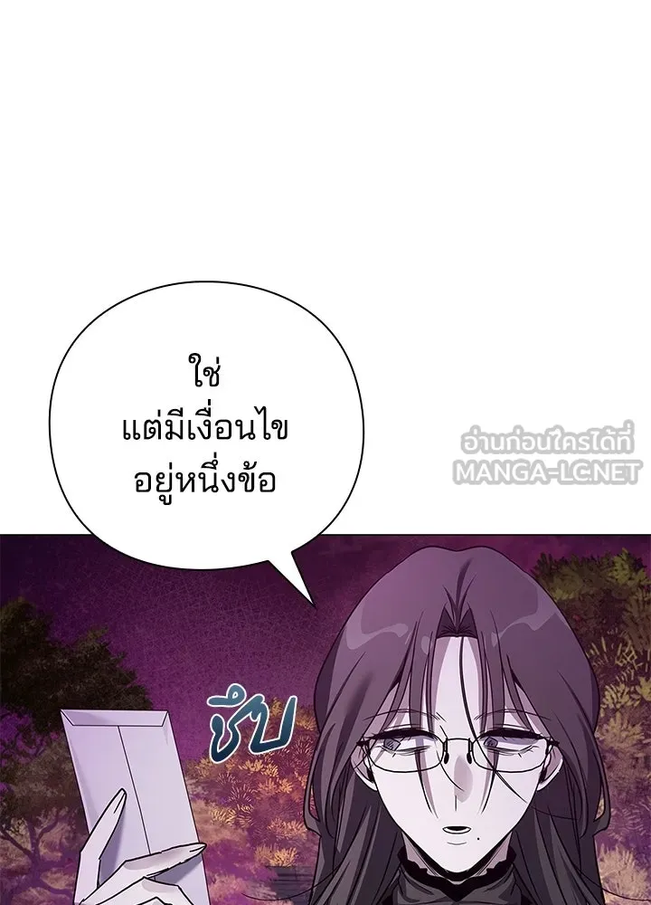 คืนแห่งโทแกบี ตอนที่ 119 รูปที่ 162