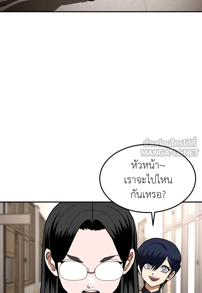 สนามเด็กล่า ตอนที่ 15 รูปที่ 120