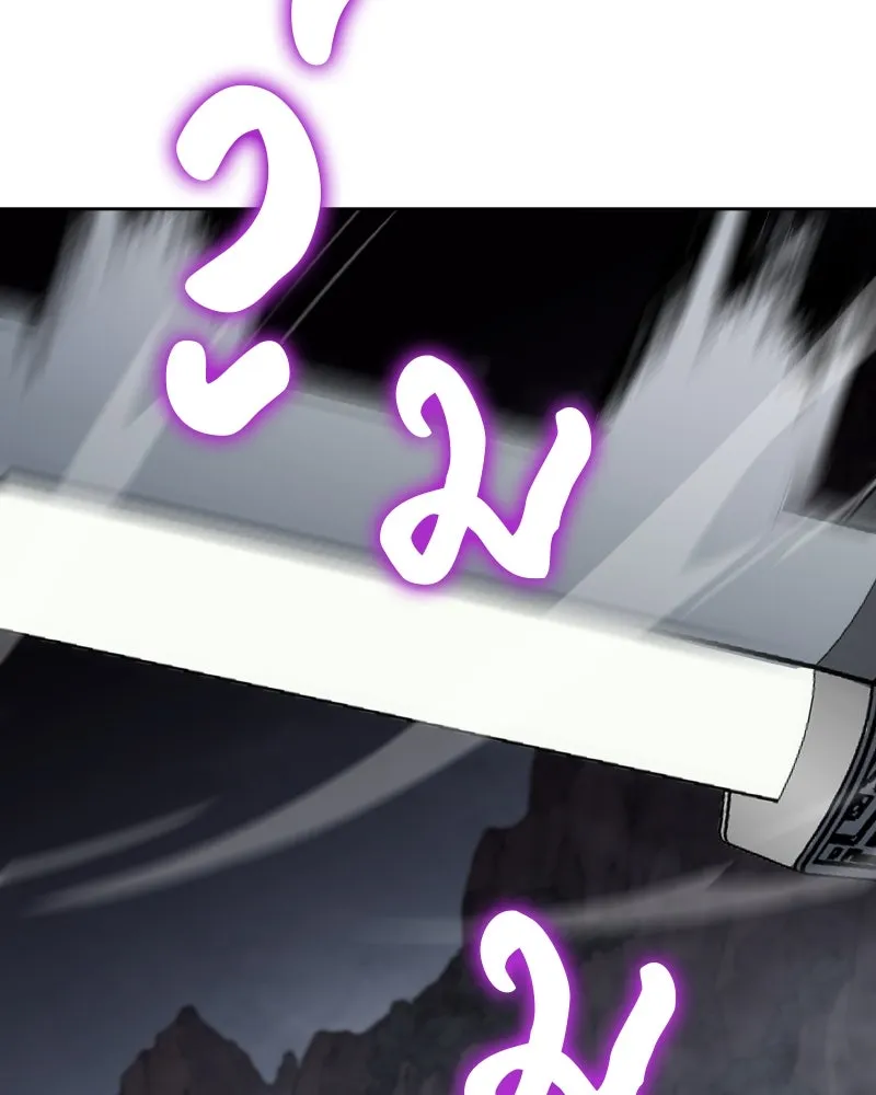 เกิดอีกทีเป็นว่าที่ประมุขลัทธิมาร ตอนที่ 55 รูปที่ 134