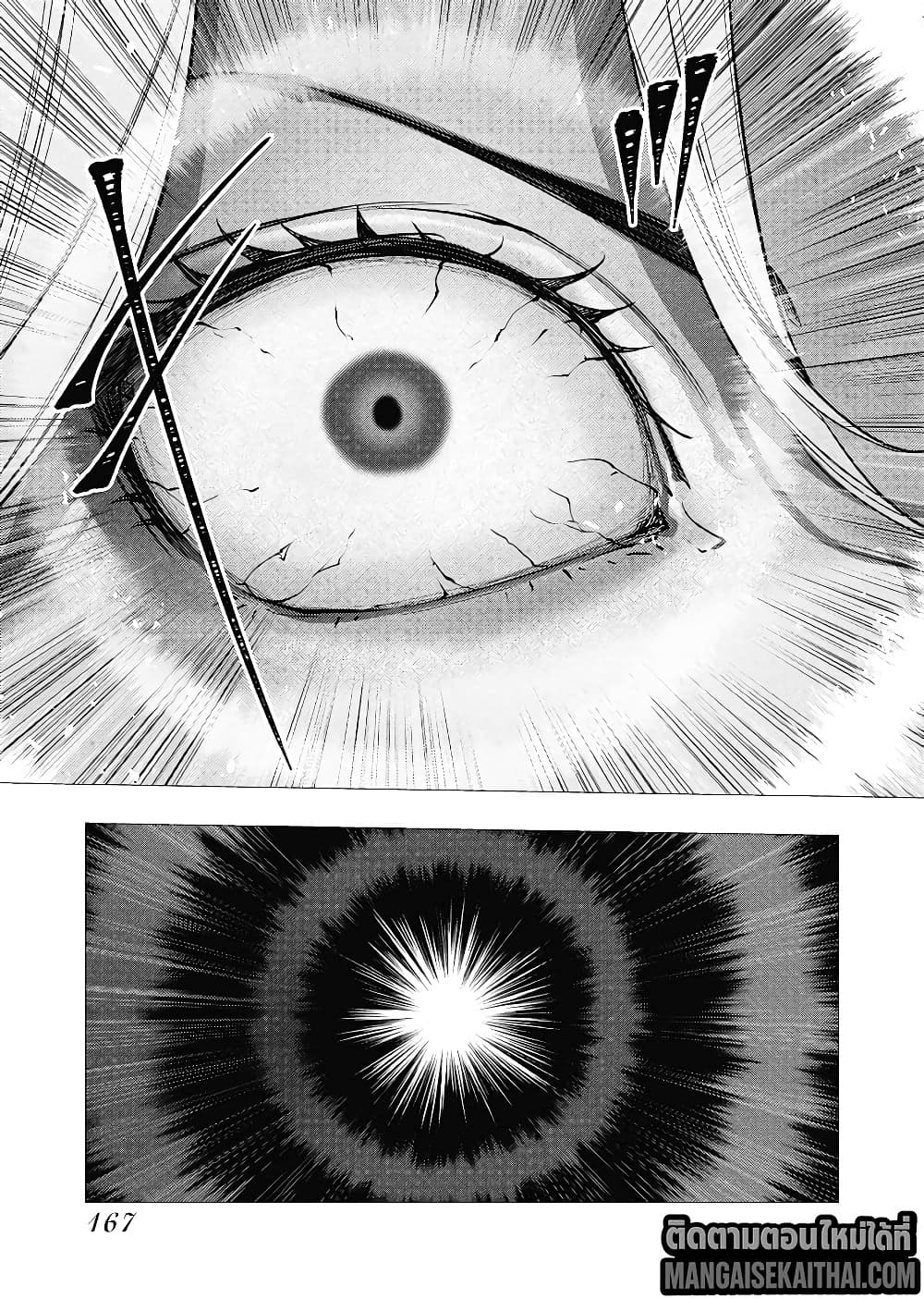 Manga-lc-com อ่านมังงะ อ่านการ์ตูน ออนไลน์ ฟรี The Serial Killer Is Reincarnated Into the Another World. ตอนที่ 1 2 3 4 5 6 7 8 9 10 11 12 13 14 ฟรี ไม่มีโฆษณา Manga-lc - อ่าน มังงะ อ่าน การ์ตูน ออนไลน์ อ่านมังงะ ฟรี