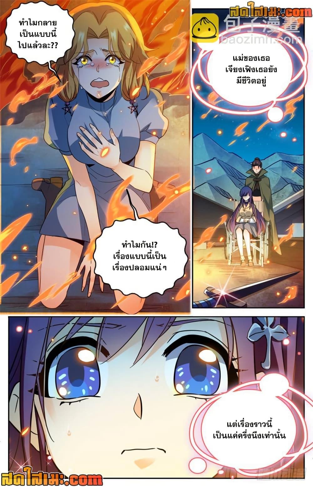 Manga-lc-com อ่านมังงะ อ่านการ์ตูน ออนไลน์ ฟรี Versatile Mage จอมเวทย์เต็มพิกัด ตอนที่ 1 2 3 4 5 6 7 8 9 10 11 12 13 14 ฟรี ไม่มีโฆษณา Manga-lc - อ่าน มังงะ อ่าน การ์ตูน ออนไลน์ อ่านมังงะ ฟรี