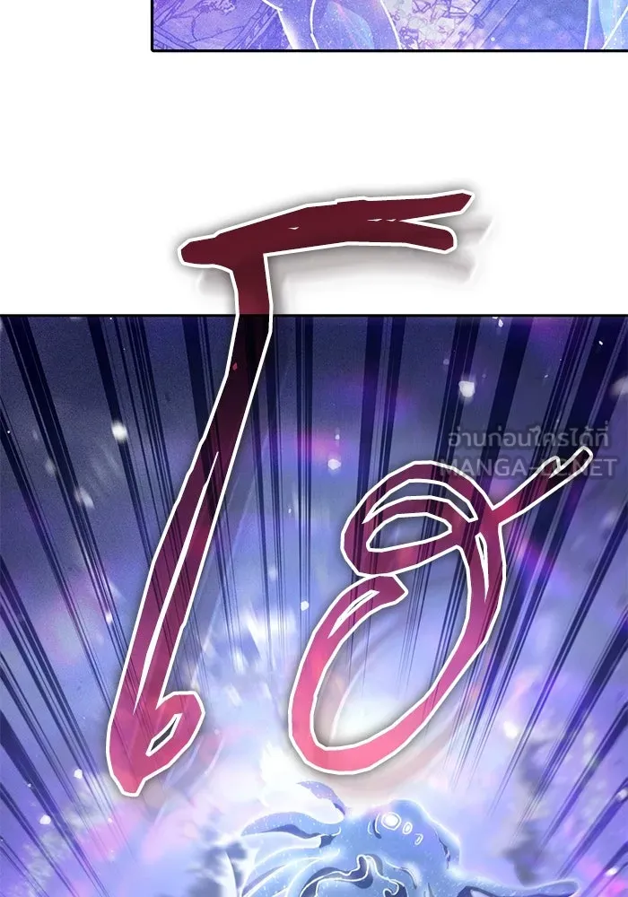 My S-Class Hunters ตอนที่ 147 นักขี่มังกร (2) รูปที่ 63