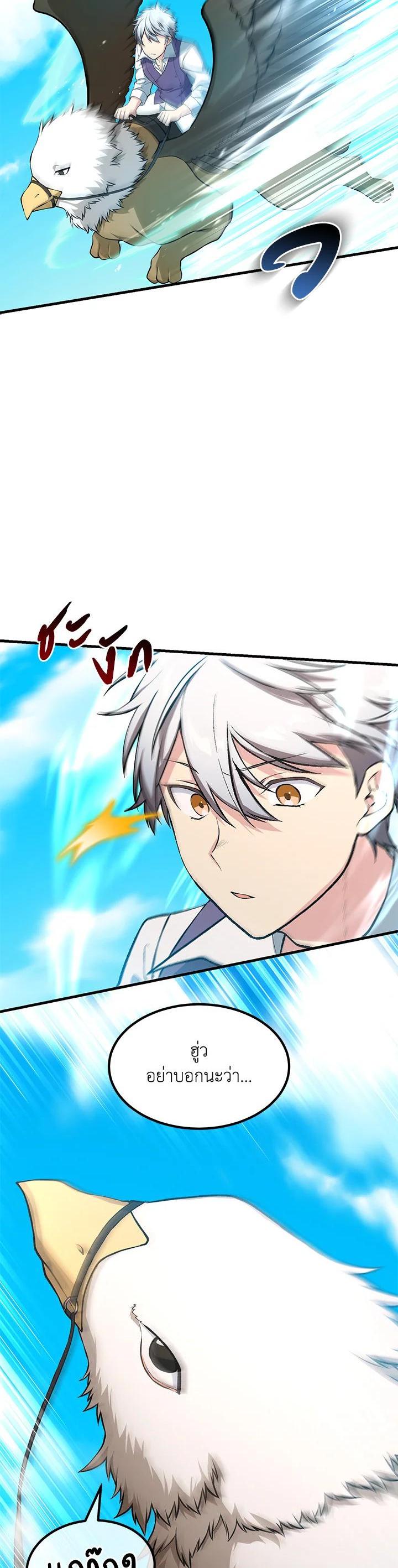 Manga-lc-com อ่านมังงะ อ่านการ์ตูน ออนไลน์ ฟรี How the Pro in His Past Life Sucks the Sweet Honey ตอนที่ 1 2 3 4 5 6 7 8 9 10 11 12 13 14 ฟรี ไม่มีโฆษณา Manga-lc - อ่าน มังงะ อ่าน การ์ตูน ออนไลน์ อ่านมังงะ ฟรี