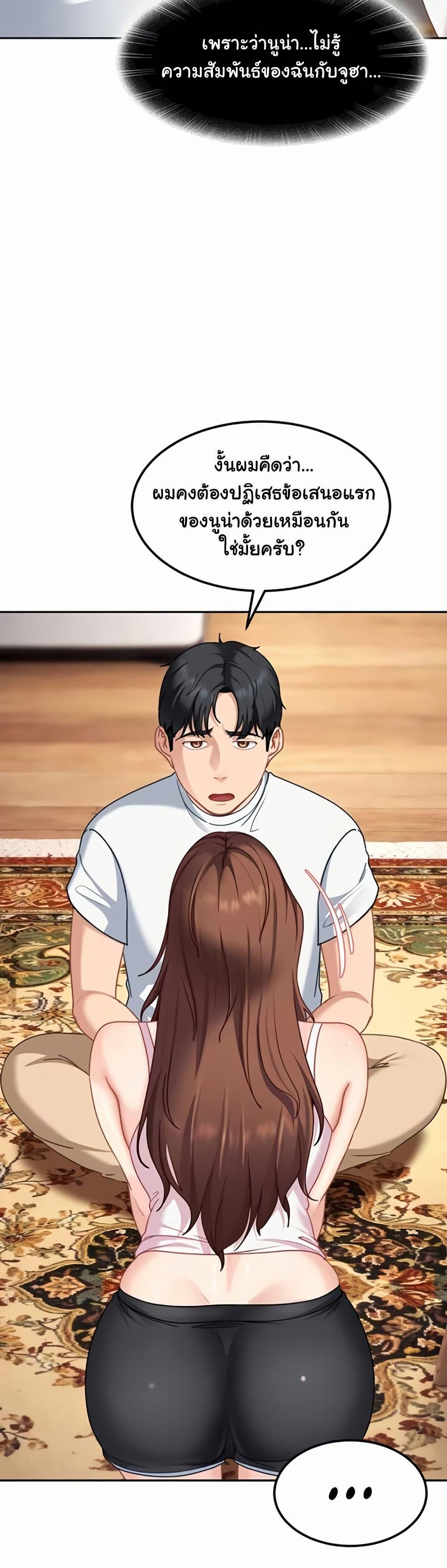 Doujin-Lc- อ่าน โดจิน มังฮวา เกาหลี ญี่ปุ่น จีน แปลไทย The Female Delinquent ตอนที่ 1 2 3 4 5 6 7 8 9 10 11 12 13 14 ฟรี ไม่มีโฆษณา อ่าน โดจิน Manhwa เกาหลี ญี่ปุ่น จีน เรามีครบ คัดมาให้เน้นๆ โดจิน 18+ รับประกันความฟินโดย  Doujin Lc