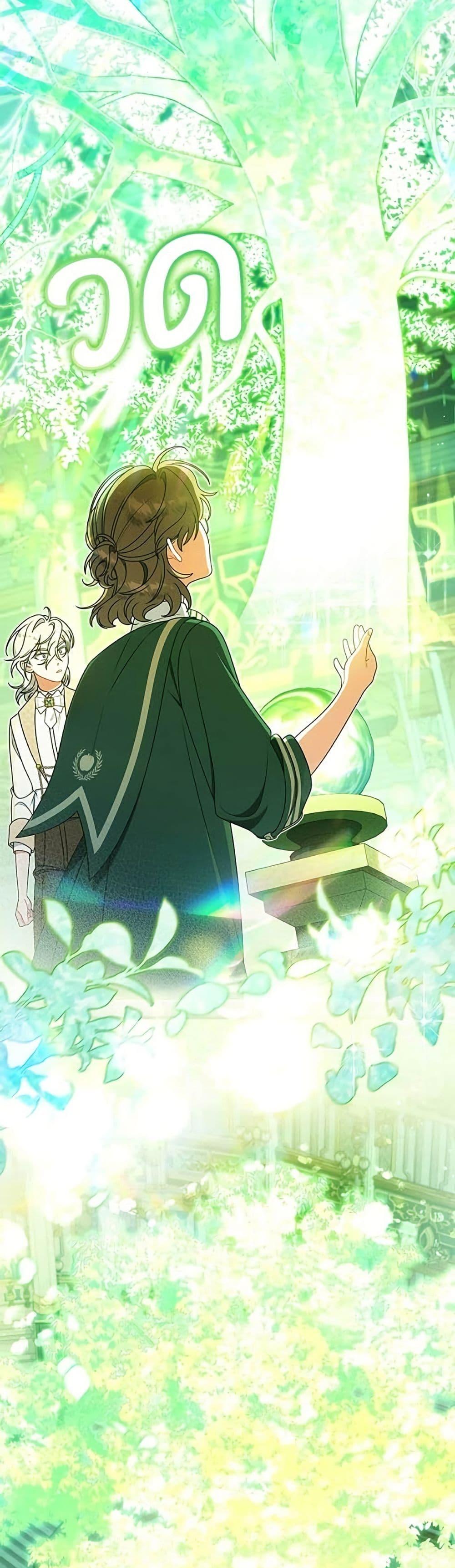 Manga-lc-com อ่านมังงะ อ่านการ์ตูน ออนไลน์ ฟรี This Wasn’t in My Adoption Plan ตอนที่ 1 2 3 4 5 6 7 8 9 10 11 12 13 14 ฟรี ไม่มีโฆษณา Manga-lc - อ่าน มังงะ อ่าน การ์ตูน ออนไลน์ อ่านมังงะ ฟรี