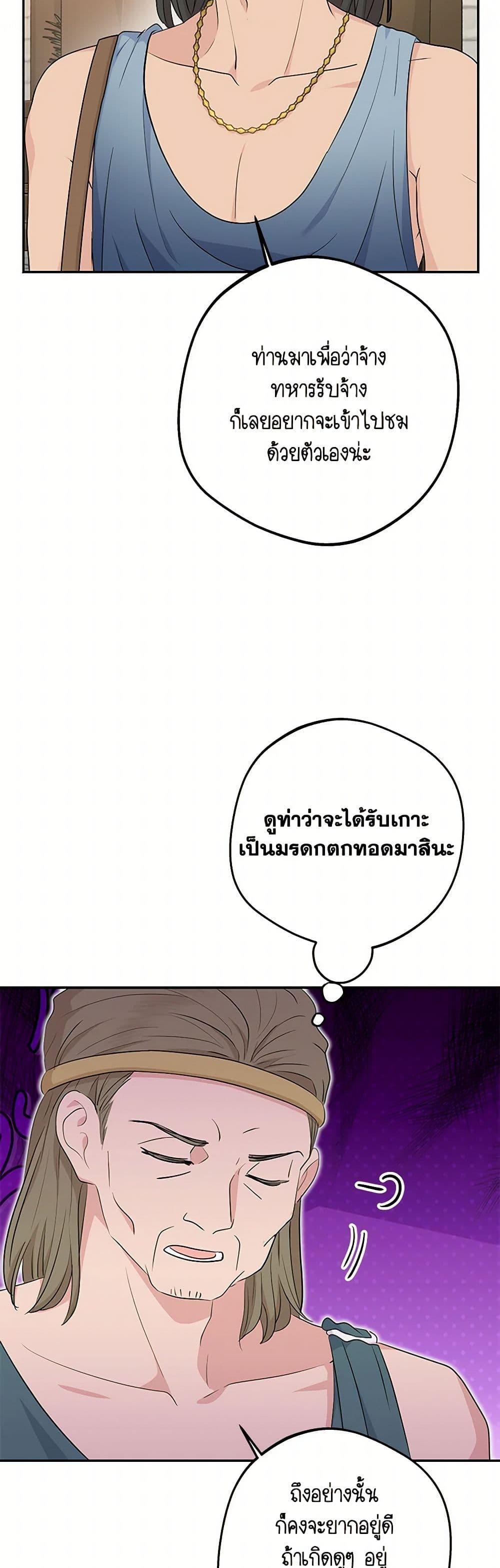 Manga-lc-com อ่านมังงะ อ่านการ์ตูน ออนไลน์ ฟรี Surviving as an Illegitimate Princess ตอนที่ 1 2 3 4 5 6 7 8 9 10 11 12 13 14 ฟรี ไม่มีโฆษณา Manga-lc - อ่าน มังงะ อ่าน การ์ตูน ออนไลน์ อ่านมังงะ ฟรี