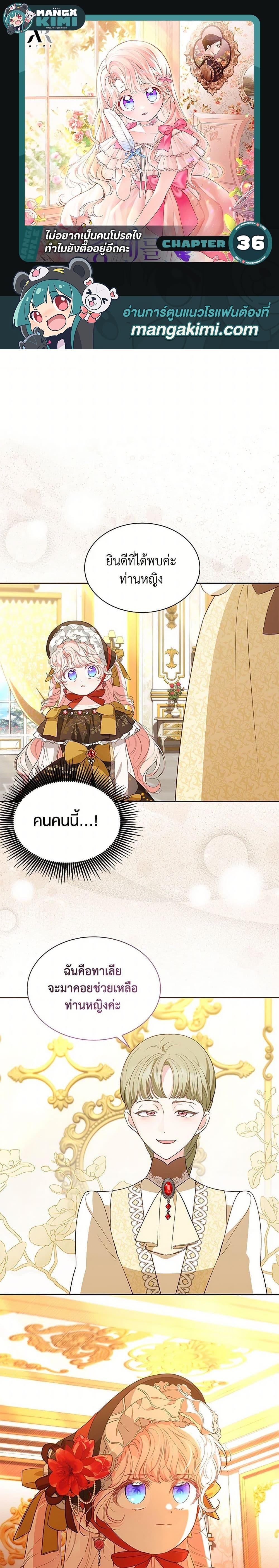 Manga-lc-com อ่านมังงะ อ่านการ์ตูน ออนไลน์ ฟรี Obsessed With Shuelina ตอนที่ 1 2 3 4 5 6 7 8 9 10 11 12 13 14 ฟรี ไม่มีโฆษณา Manga-lc - อ่าน มังงะ อ่าน การ์ตูน ออนไลน์ อ่านมังงะ ฟรี