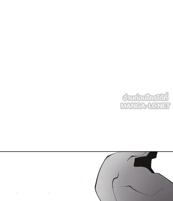 ยุคแห่งยอดมนุษย์ ตอนที่ 75 รูปที่ 90