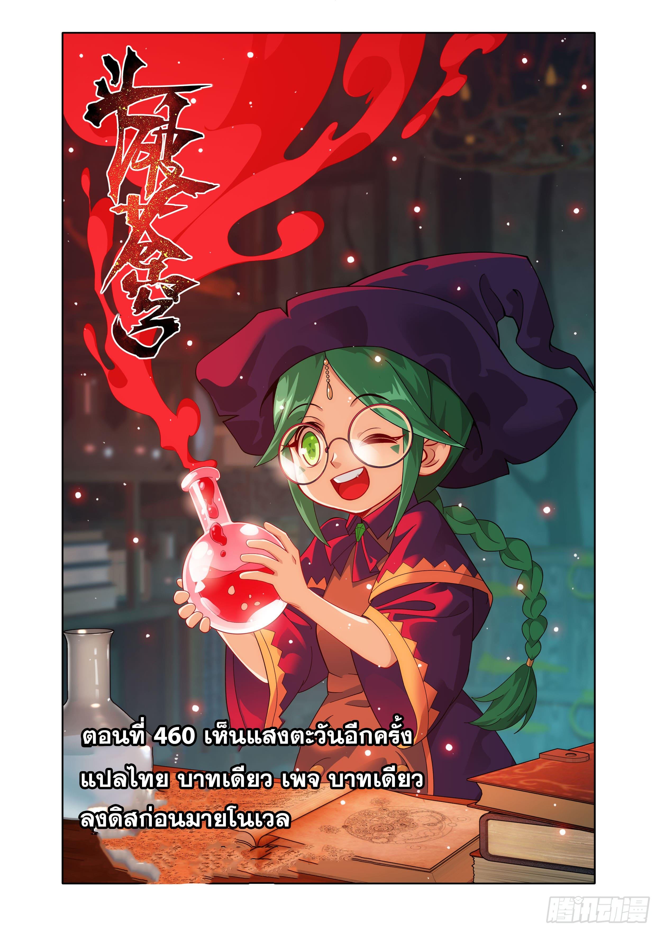 Manga-lc-com อ่านมังงะ อ่านการ์ตูน ออนไลน์ ฟรี Doupo Cangqiong ตอนที่ 1 2 3 4 5 6 7 8 9 10 11 12 13 14 ฟรี ไม่มีโฆษณา Manga-lc - อ่าน มังงะ อ่าน การ์ตูน ออนไลน์ อ่านมังงะ ฟรี