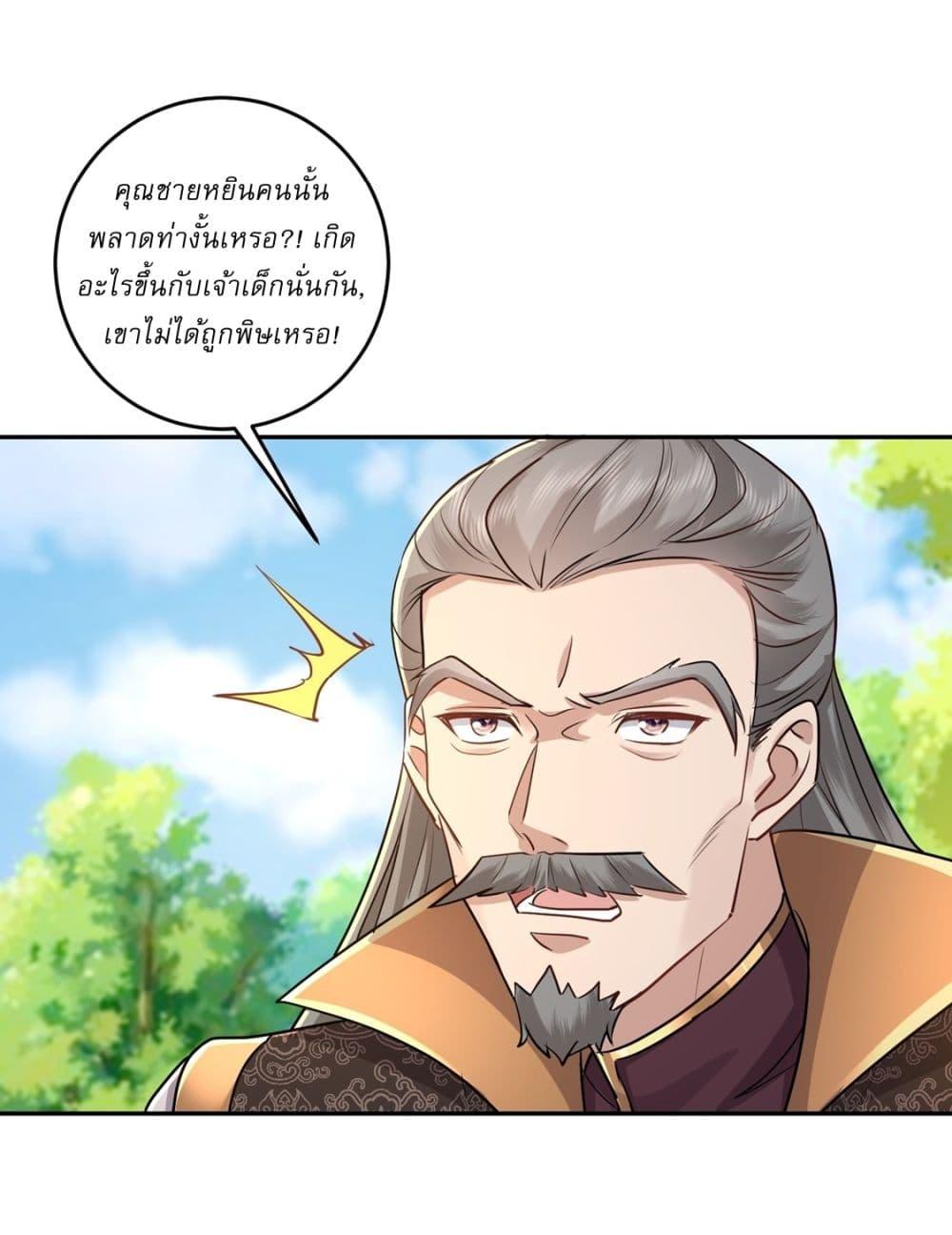 Manga-lc-com อ่านมังงะ อ่านการ์ตูน ออนไลน์ ฟรี As An Immortal, I Only Practice Forbidden Arts ตอนที่ 1 2 3 4 5 6 7 8 9 10 11 12 13 14 ฟรี ไม่มีโฆษณา Manga-lc - อ่าน มังงะ อ่าน การ์ตูน ออนไลน์ อ่านมังงะ ฟรี