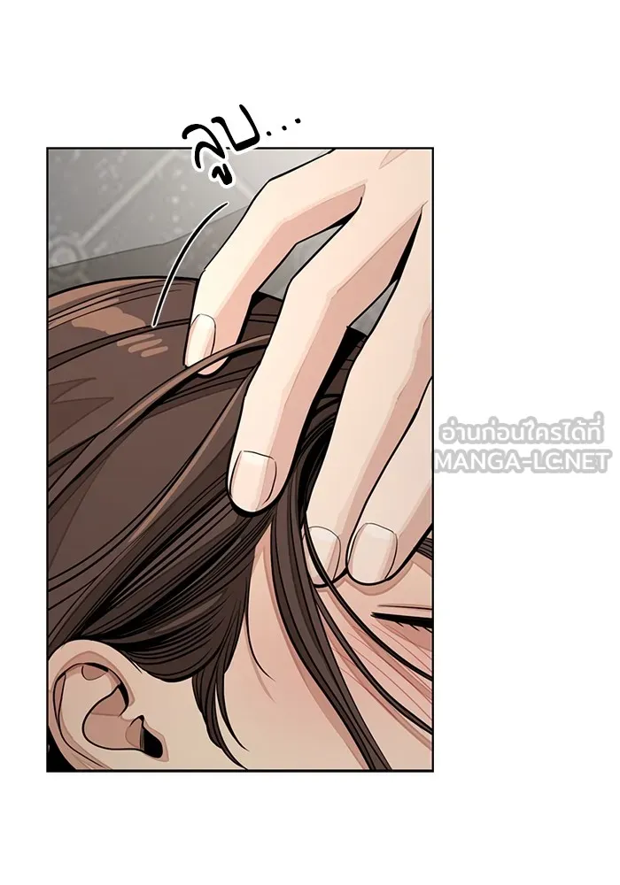 ความรักของอิซอบ ตอนที่ 75 รูปที่ 3