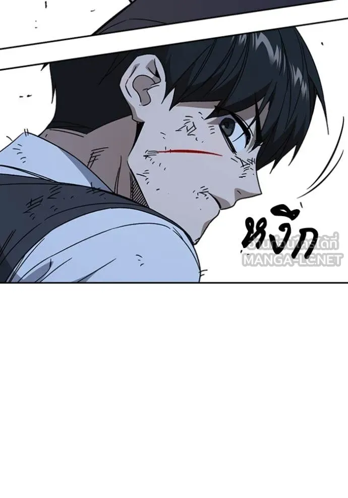 Study Group ตอนที่ 292 รูปที่ 99