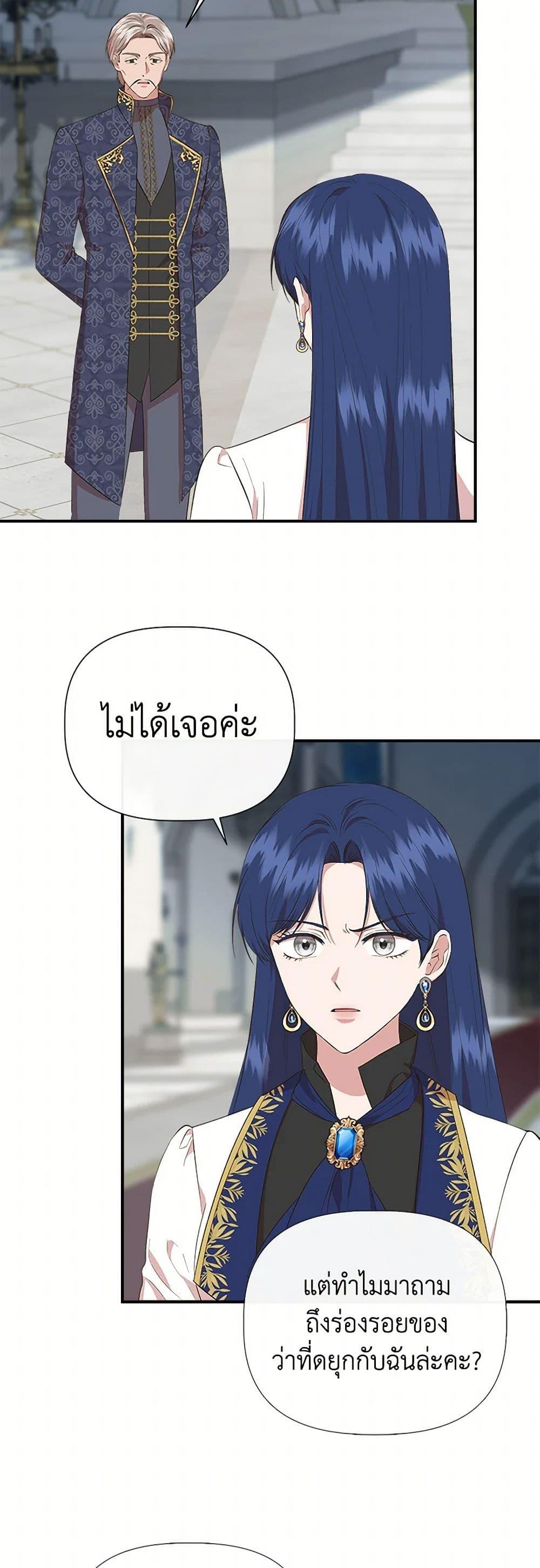Manga-lc-com อ่านมังงะ อ่านการ์ตูน ออนไลน์ ฟรี I Wasn’t the Cinderella ตอนที่ 1 2 3 4 5 6 7 8 9 10 11 12 13 14 ฟรี ไม่มีโฆษณา Manga-lc - อ่าน มังงะ อ่าน การ์ตูน ออนไลน์ อ่านมังงะ ฟรี
