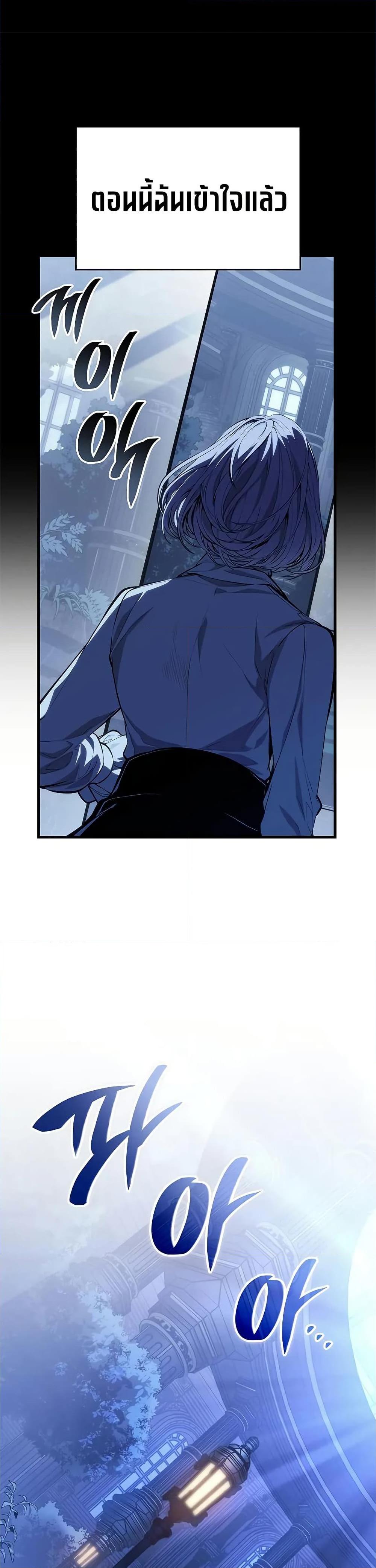 Manga-lc-com อ่านมังงะ อ่านการ์ตูน ออนไลน์ ฟรี Bad Bone Blood ตอนที่ 1 2 3 4 5 6 7 8 9 10 11 12 13 14 ฟรี ไม่มีโฆษณา Manga-lc - อ่าน มังงะ อ่าน การ์ตูน ออนไลน์ อ่านมังงะ ฟรี