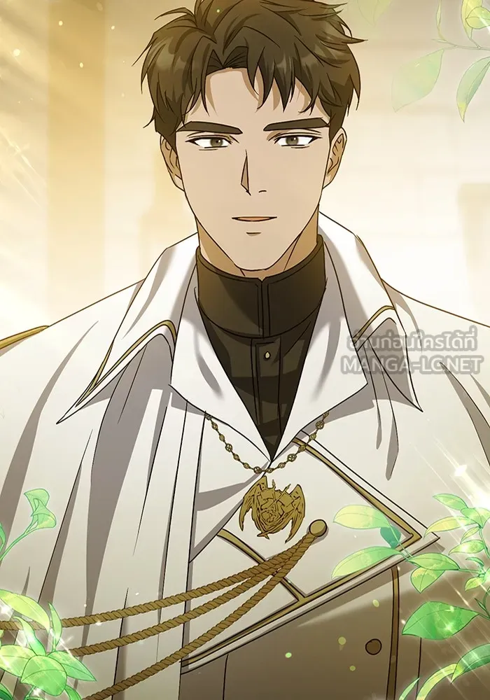 ทางหลุดพ้นของนักบุญลวง ตอนที่ 39 รูปที่ 3