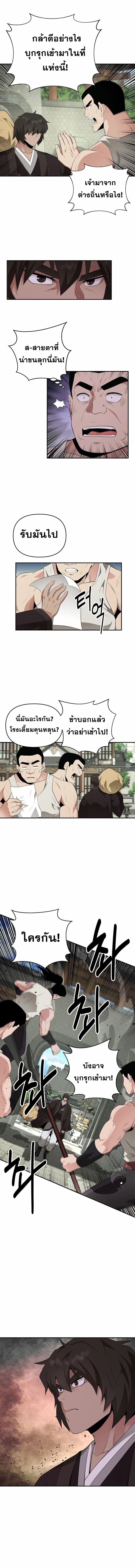 Manga-lc-com อ่านมังงะ อ่านการ์ตูน ออนไลน์ ฟรี The World’s Best Kunlun Tavern ตอนที่ 1 2 3 4 5 6 7 8 9 10 11 12 13 14 ฟรี ไม่มีโฆษณา Manga-lc - อ่าน มังงะ อ่าน การ์ตูน ออนไลน์ อ่านมังงะ ฟรี
