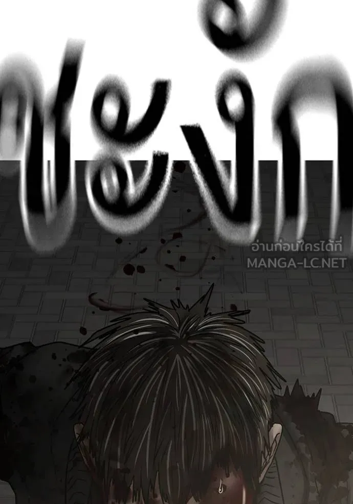 reality ตอนที่ 191 รูปที่ 110