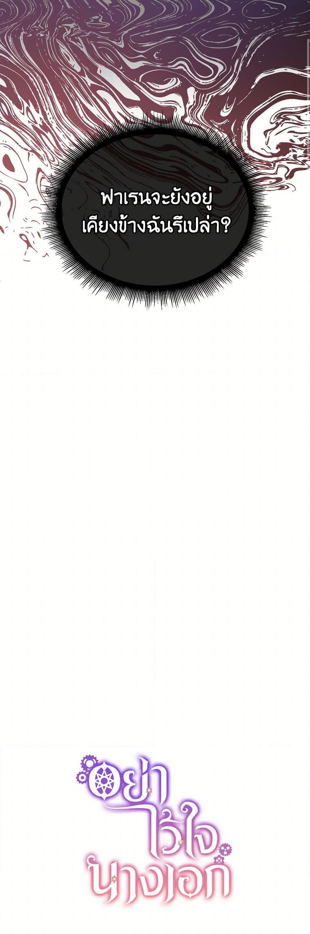 Manga-lc-com อ่านมังงะ อ่านการ์ตูน ออนไลน์ ฟรี Don’t Trust the Female Lead ตอนที่ 1 2 3 4 5 6 7 8 9 10 11 12 13 14 ฟรี ไม่มีโฆษณา Manga-lc - อ่าน มังงะ อ่าน การ์ตูน ออนไลน์ อ่านมังงะ ฟรี