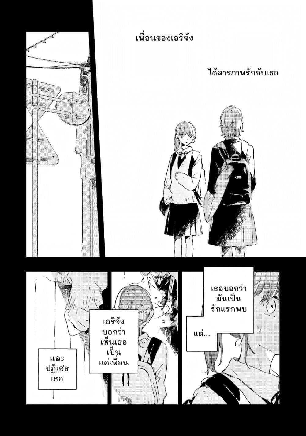 Manga-lc-com อ่านมังงะ อ่านการ์ตูน ออนไลน์ ฟรี Kono Koi wo Hoshi ni wa Negawanai ตอนที่ 1 2 3 4 5 6 7 8 9 10 11 12 13 14 ฟรี ไม่มีโฆษณา Manga-lc - อ่าน มังงะ อ่าน การ์ตูน ออนไลน์ อ่านมังงะ ฟรี