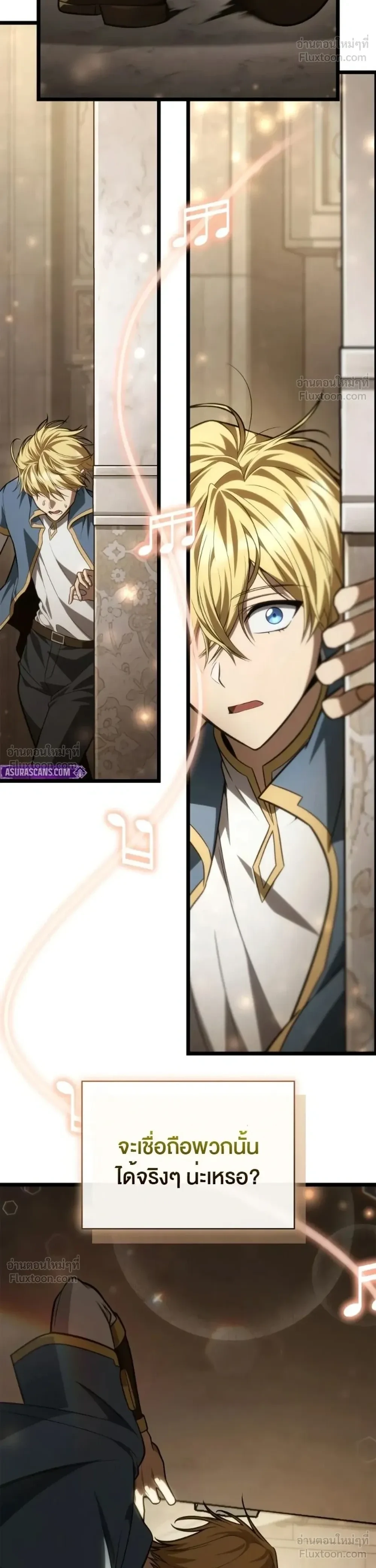Manga-lc-com อ่านมังงะ อ่านการ์ตูน ออนไลน์ ฟรี Infinite Mage จอมเวทไร้ขีดจำกัด ตอนที่ 1 2 3 4 5 6 7 8 9 10 11 12 13 14 ฟรี ไม่มีโฆษณา Manga-lc - อ่าน มังงะ อ่าน การ์ตูน ออนไลน์ อ่านมังงะ ฟรี