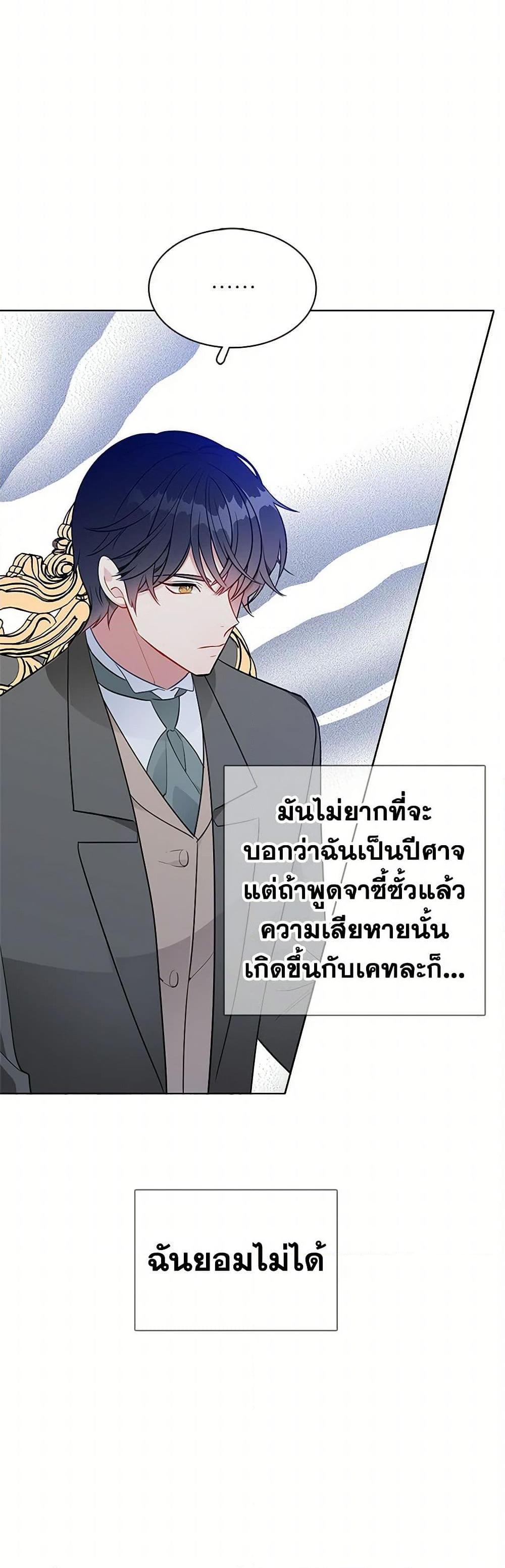 Manga-lc-com อ่านมังงะ อ่านการ์ตูน ออนไลน์ ฟรี The Detective Of Muiella ตอนที่ 1 2 3 4 5 6 7 8 9 10 11 12 13 14 ฟรี ไม่มีโฆษณา Manga-lc - อ่าน มังงะ อ่าน การ์ตูน ออนไลน์ อ่านมังงะ ฟรี