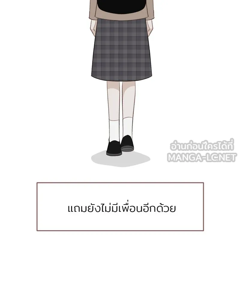 เพียงลมหนาว ตอนที่ 17 รูปที่ 18