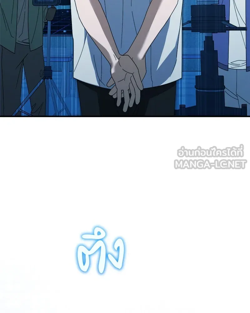 ย้อนเวลามาเป็นมักเน่ ตอนที่ 24 รูปที่ 60