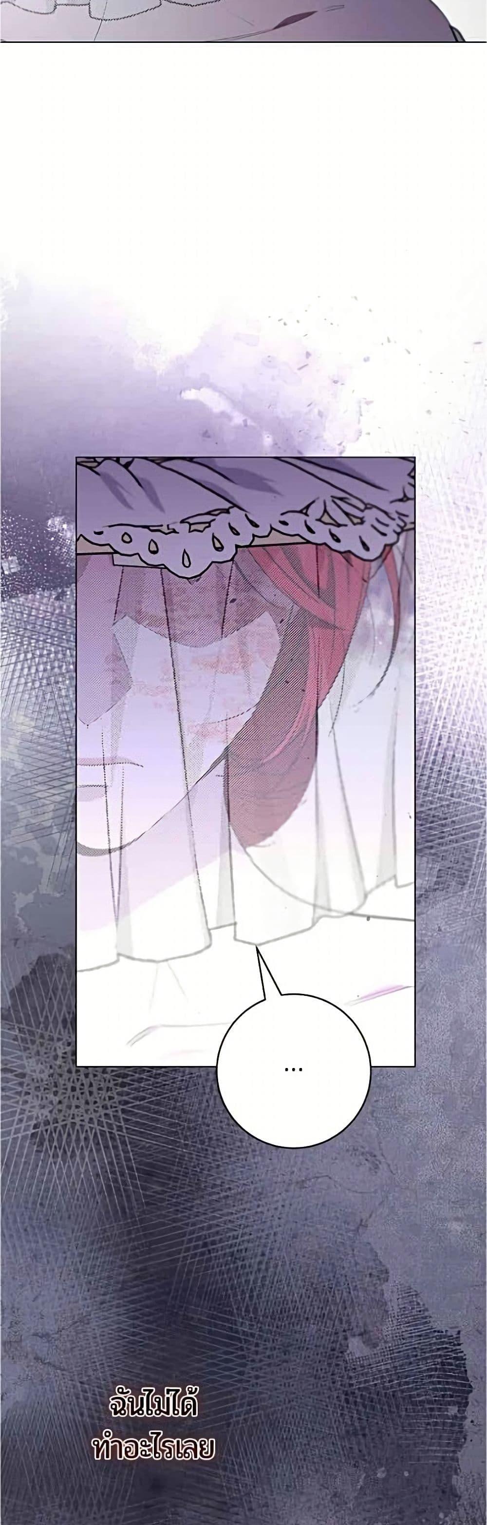 Manga-lc-com อ่านมังงะ อ่านการ์ตูน ออนไลน์ ฟรี To the Perfect Duke ตอนที่ 1 2 3 4 5 6 7 8 9 10 11 12 13 14 ฟรี ไม่มีโฆษณา Manga-lc - อ่าน มังงะ อ่าน การ์ตูน ออนไลน์ อ่านมังงะ ฟรี