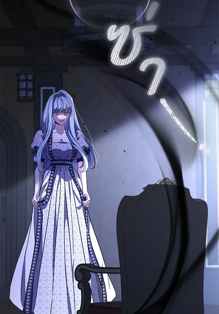 แด่ชู้รักของสามี ตอนที่ 48 (จบซีซัน 1) รูปที่ 106