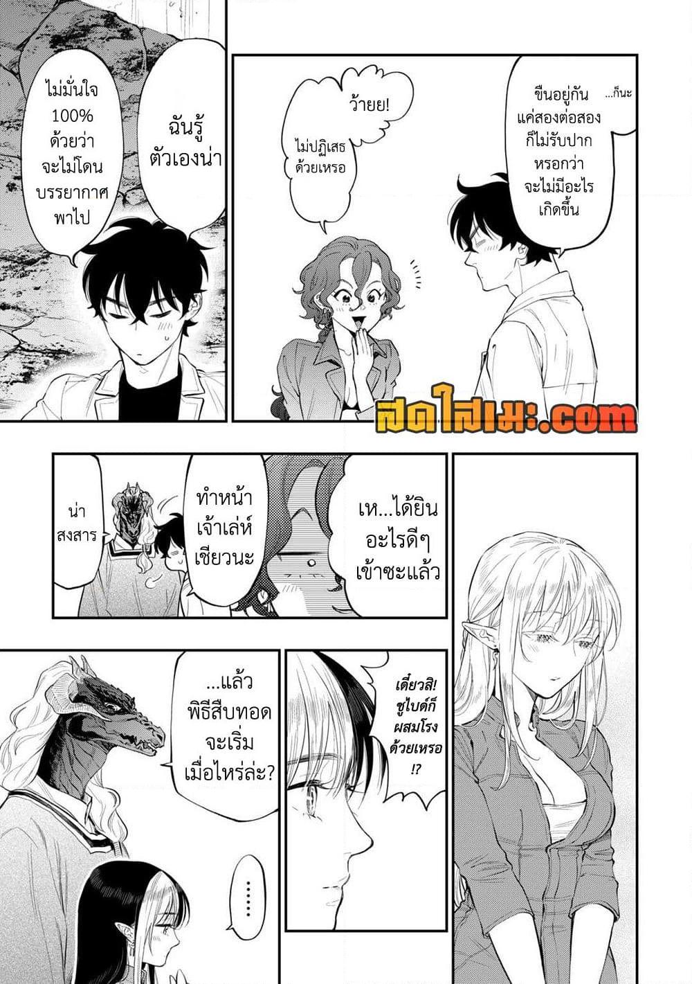 Manga-lc-com อ่านมังงะ อ่านการ์ตูน ออนไลน์ ฟรี The New Gate ตอนที่ 1 2 3 4 5 6 7 8 9 10 11 12 13 14 ฟรี ไม่มีโฆษณา Manga-lc - อ่าน มังงะ อ่าน การ์ตูน ออนไลน์ อ่านมังงะ ฟรี