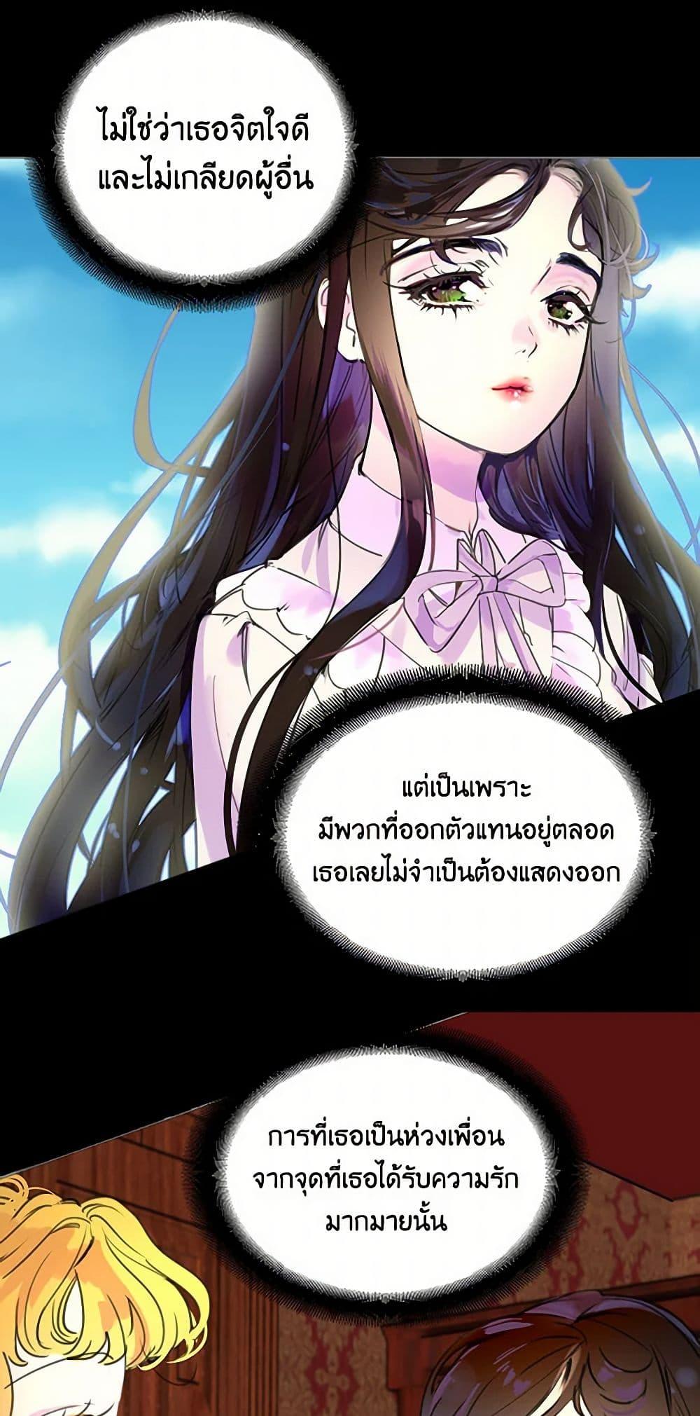 Manga-lc-com อ่านมังงะ อ่านการ์ตูน ออนไลน์ ฟรี Miss Not-So Sidekick ตอนที่ 1 2 3 4 5 6 7 8 9 10 11 12 13 14 ฟรี ไม่มีโฆษณา Manga-lc - อ่าน มังงะ อ่าน การ์ตูน ออนไลน์ อ่านมังงะ ฟรี