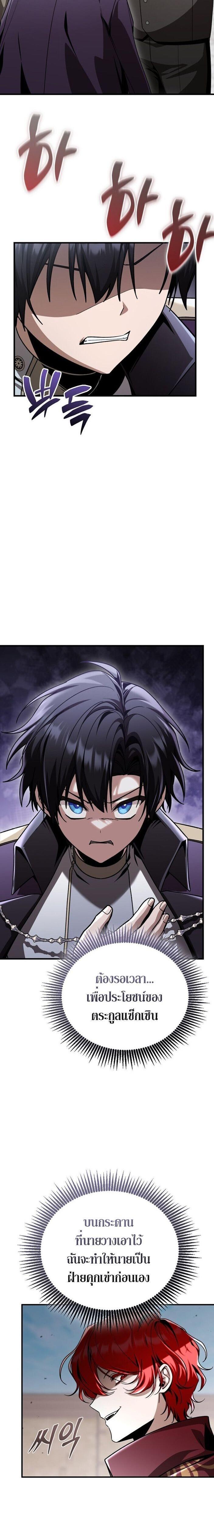 Manga-lc-com อ่านมังงะ อ่านการ์ตูน ออนไลน์ ฟรี Dukedom’s Legendary Prodigy ตอนที่ 1 2 3 4 5 6 7 8 9 10 11 12 13 14 ฟรี ไม่มีโฆษณา Manga-lc - อ่าน มังงะ อ่าน การ์ตูน ออนไลน์ อ่านมังงะ ฟรี