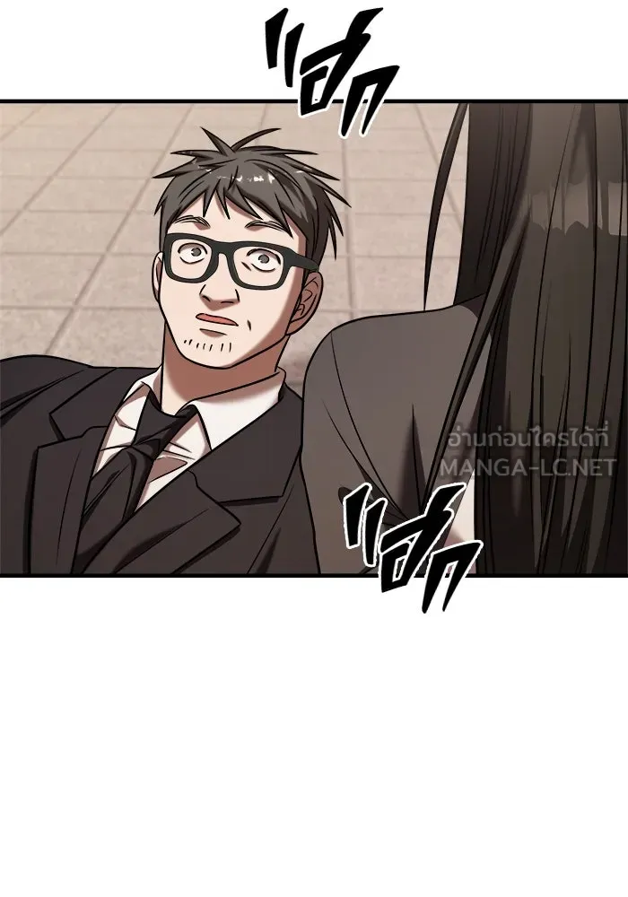วายร้ายก็อยากมีรัก ตอนที่ 40 รูปที่ 153