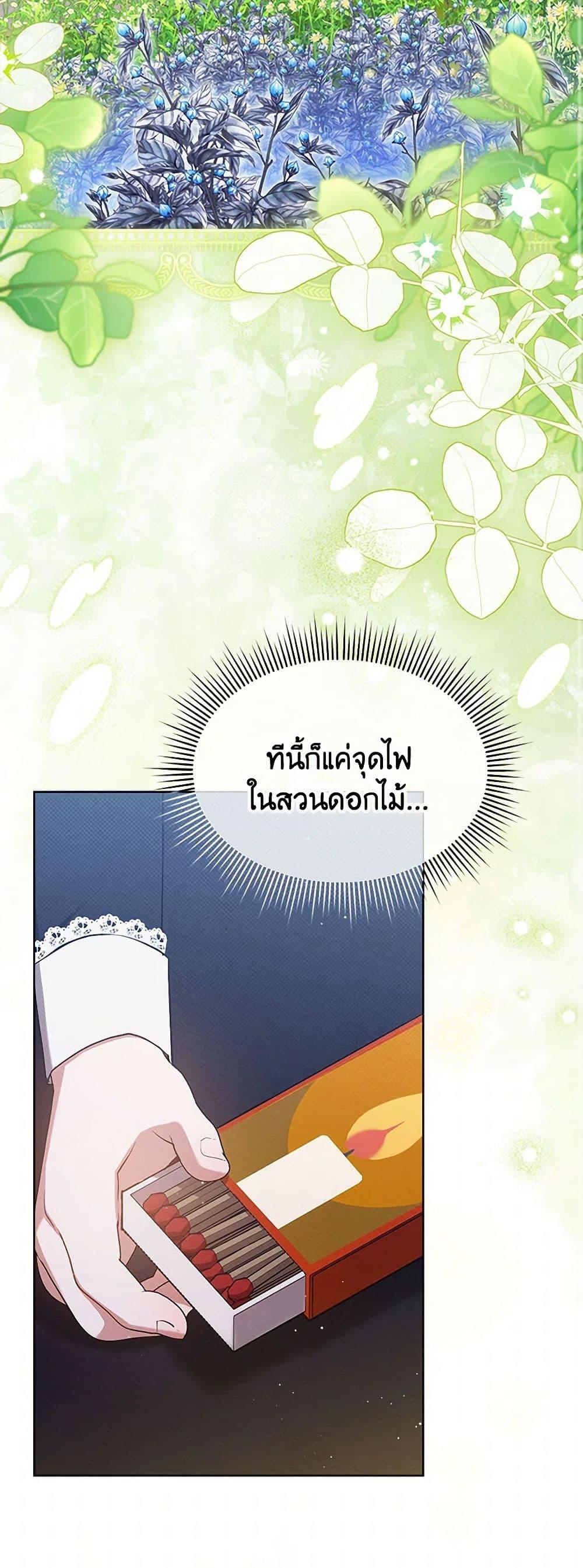 Manga-lc-com อ่านมังงะ อ่านการ์ตูน ออนไลน์ ฟรี Lady Baby Is a Revenge Maker ตอนที่ 1 2 3 4 5 6 7 8 9 10 11 12 13 14 ฟรี ไม่มีโฆษณา Manga-lc - อ่าน มังงะ อ่าน การ์ตูน ออนไลน์ อ่านมังงะ ฟรี
