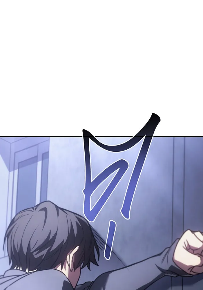 เกิดใหม่พร้อมพลังแห่งราชัน ตอนที่ 24 รูปที่ 91