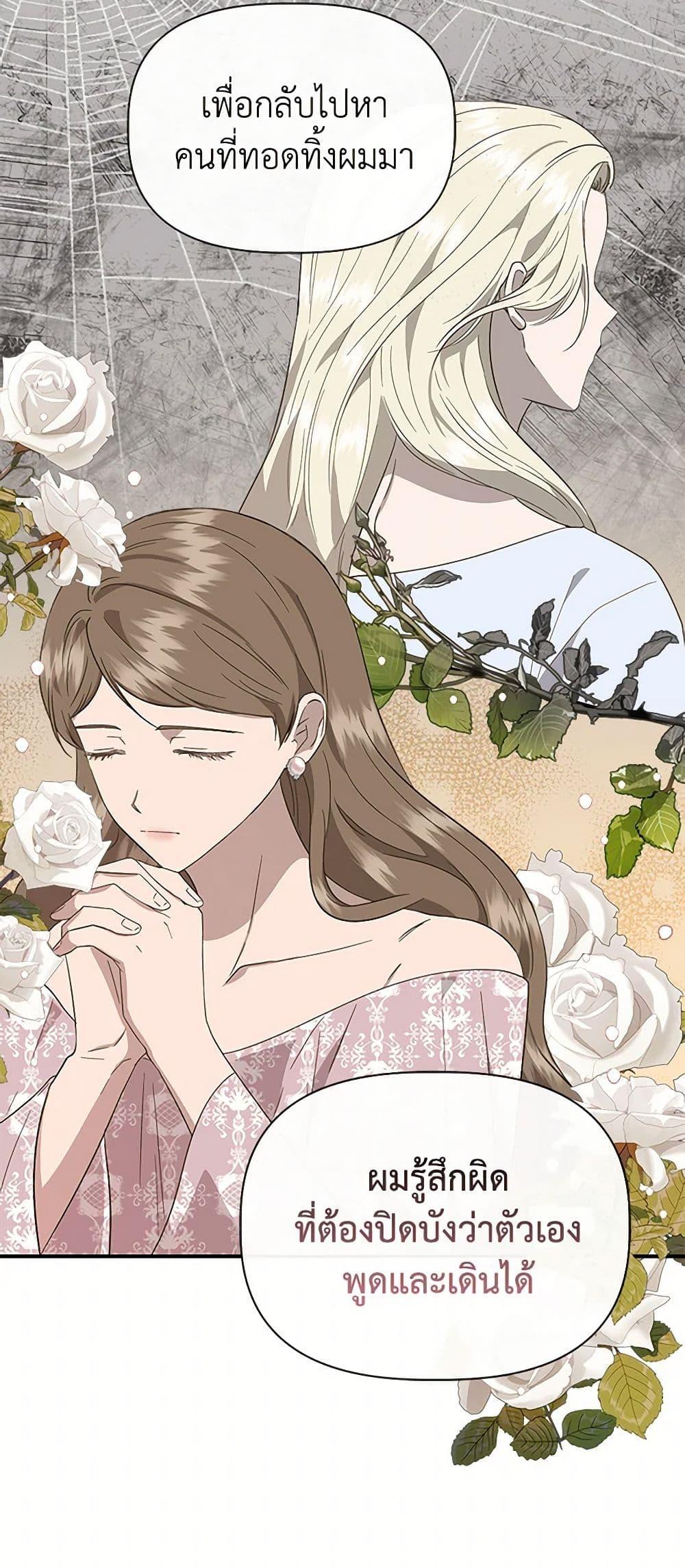 Manga-lc-com อ่านมังงะ อ่านการ์ตูน ออนไลน์ ฟรี I Wasn’t the Cinderella ตอนที่ 1 2 3 4 5 6 7 8 9 10 11 12 13 14 ฟรี ไม่มีโฆษณา Manga-lc - อ่าน มังงะ อ่าน การ์ตูน ออนไลน์ อ่านมังงะ ฟรี