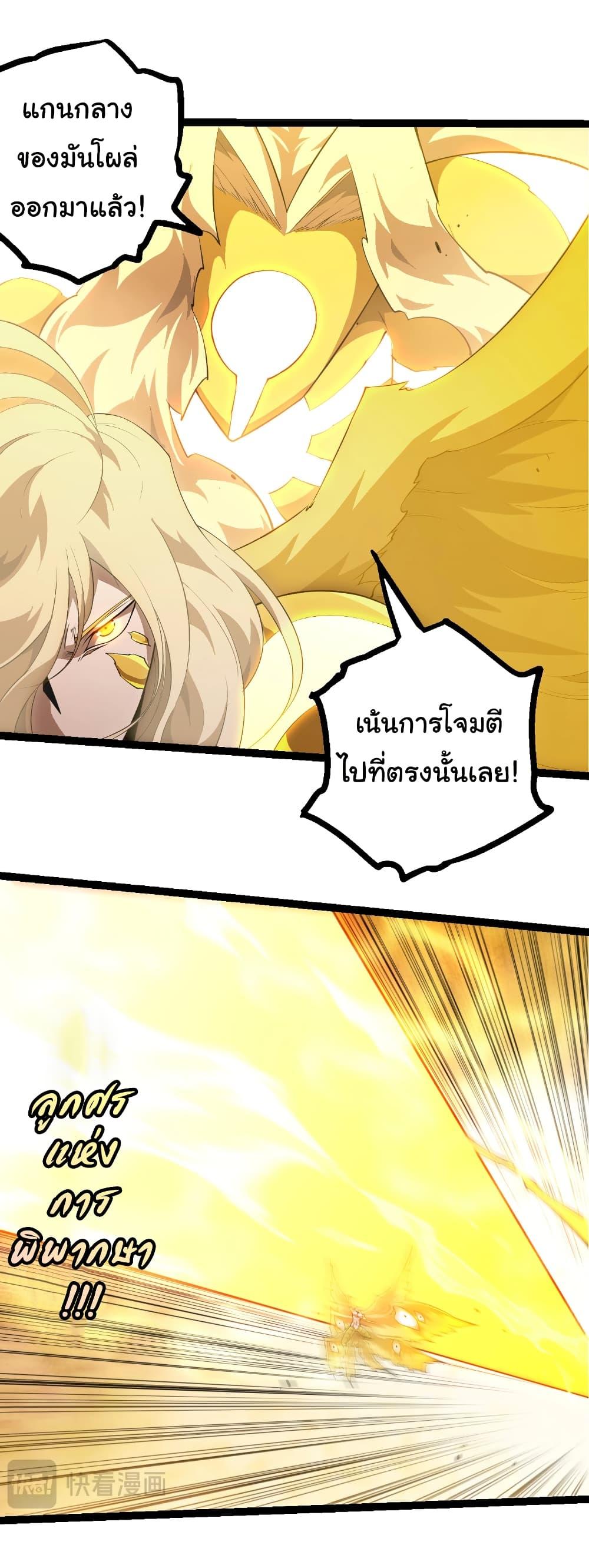 Manga-lc-com อ่านมังงะ อ่านการ์ตูน ออนไลน์ ฟรี Evolution from the Big Tree ตอนที่ 1 2 3 4 5 6 7 8 9 10 11 12 13 14 ฟรี ไม่มีโฆษณา Manga-lc - อ่าน มังงะ อ่าน การ์ตูน ออนไลน์ อ่านมังงะ ฟรี