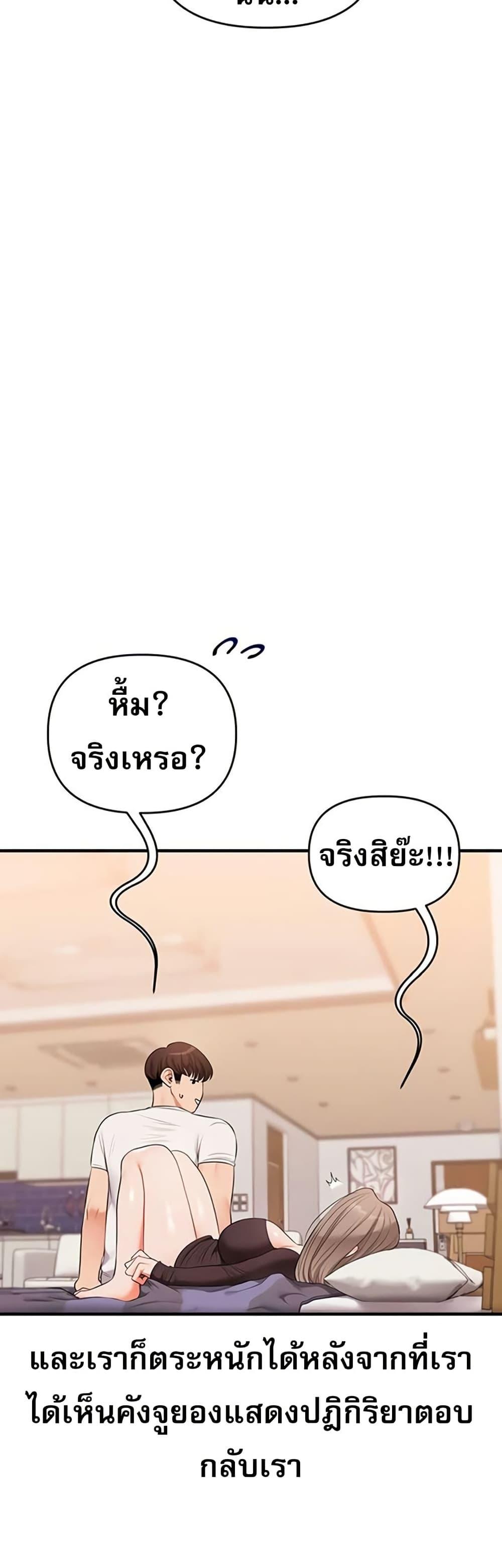 Doujin-Lc- อ่าน โดจิน มังฮวา เกาหลี ญี่ปุ่น จีน แปลไทย Relationship ตอนที่ 1 2 3 4 5 6 7 8 9 10 11 12 13 14 ฟรี ไม่มีโฆษณา อ่าน โดจิน Manhwa เกาหลี ญี่ปุ่น จีน เรามีครบ คัดมาให้เน้นๆ โดจิน 18+ รับประกันความฟินโดย  Doujin Lc
